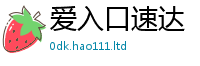 2025年天天免费资料用2025新奥天天开好彩新奥好彩免费